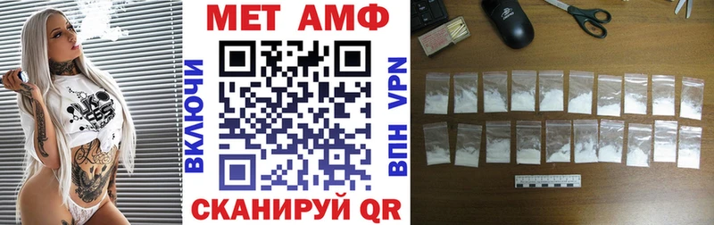 Амфетамин VHQ Элиста