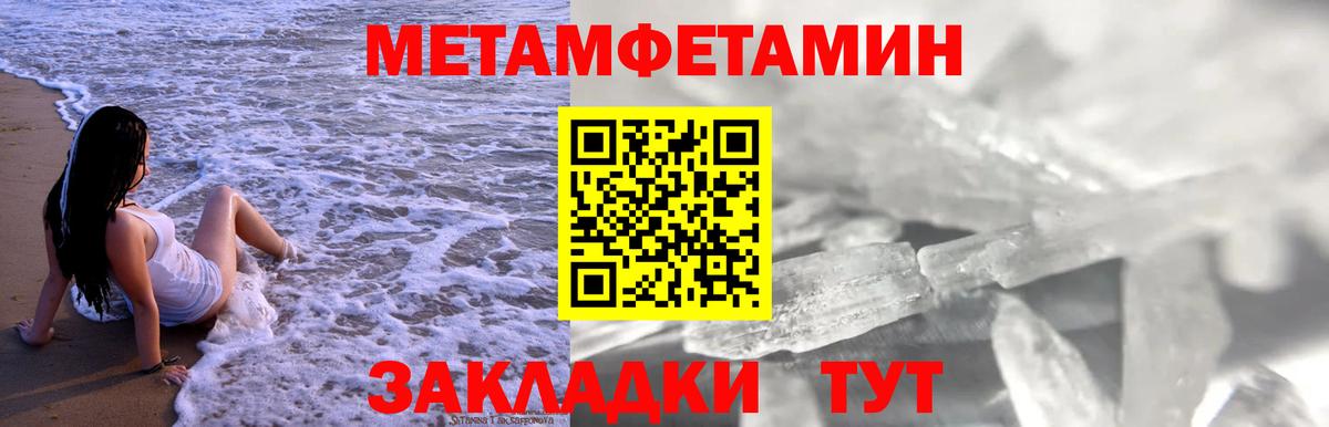 Элиста  Амфетамин  Amphetamine  Вход с VPN  АМФ 98% 