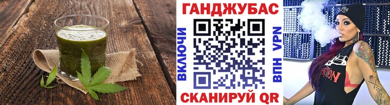 Печенье с ТГК конопля  blacksprut ссылка  Элиста 