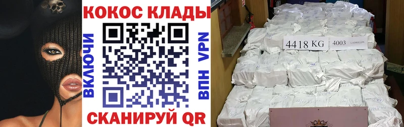 Кокаин 99%  Элиста 