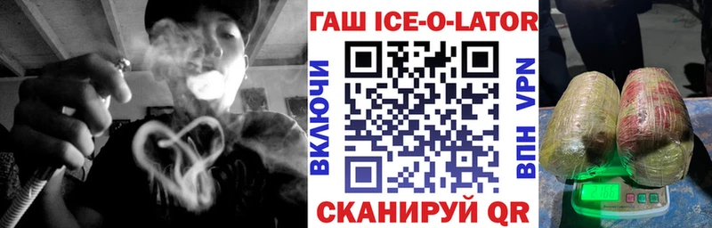 ГАШИШ гарик  Элиста 