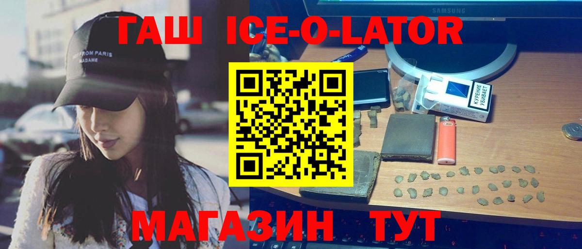 ГАШИШ 40% ТГК Элиста