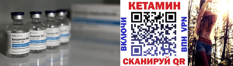 как найти наркотики  Элиста  КЕТАМИН ketamine 