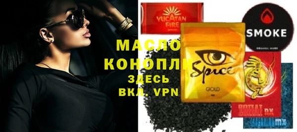 первитин Михайловск