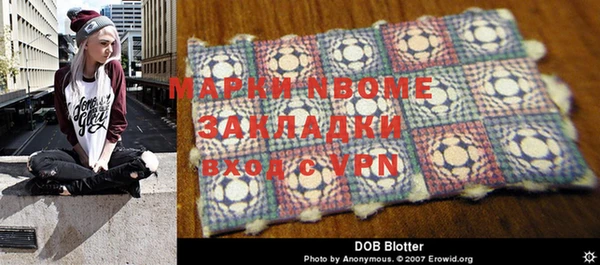 кокс Михайловка