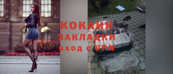 альфа пвп Мегион
