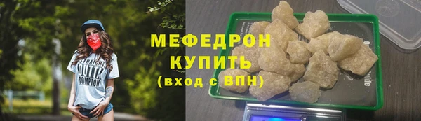 прущий лед Долгопрудный