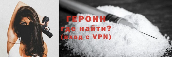 каннабис Новый Уренгой