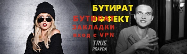 кокс Михайловка