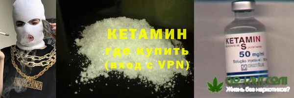 первитин Михайловск
