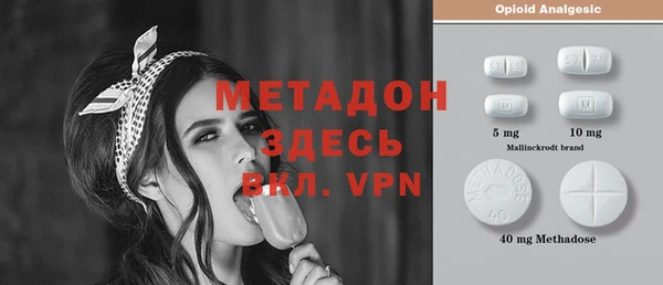 метадон Михайлов