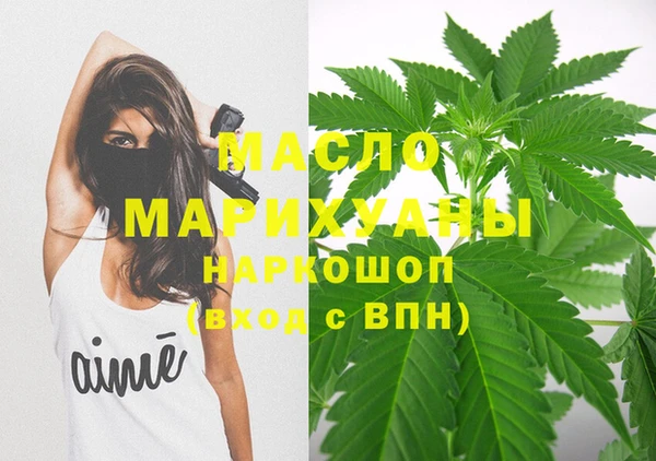 каннабис Новый Уренгой