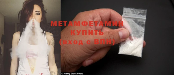 первитин Михайловск