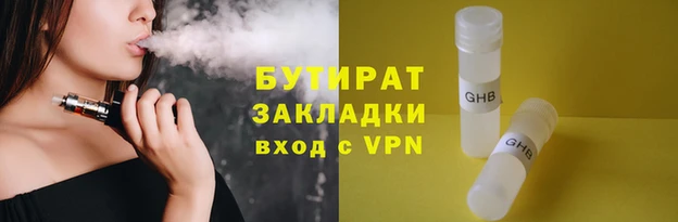 кокс Михайловка