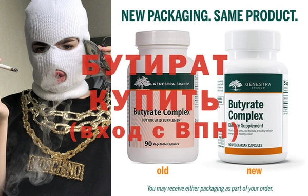 прущий лед Долгопрудный