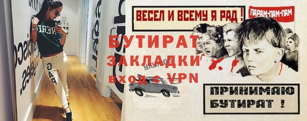 mdpv Орехово-Зуево