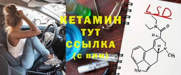 первитин Михайловск