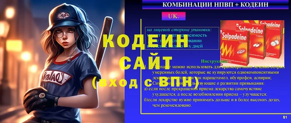 первитин Михайловск
