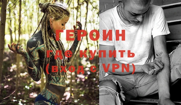 первитин Михайловск