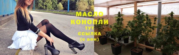 первитин Михайловск