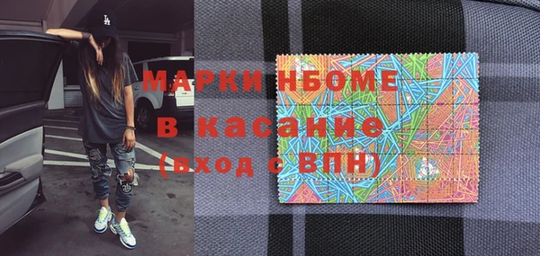 первитин Михайловск