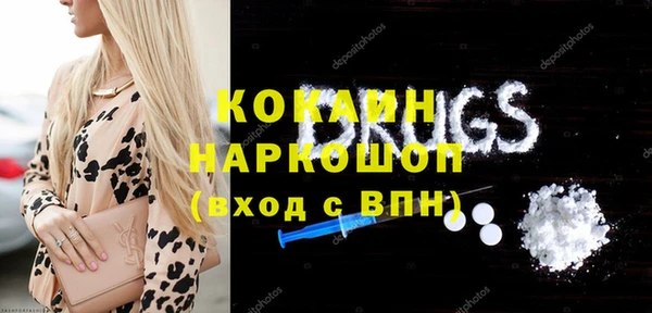 первитин Михайловск