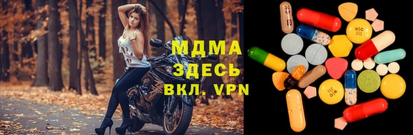 кокс Михайловка