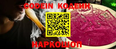 таблы Заволжье