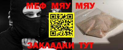 МДМА Жуковский