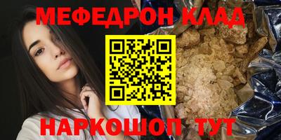 стаф Заводоуковск