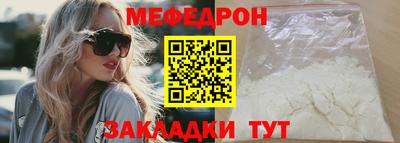 таблы Заволжье