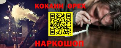 стаф Заводоуковск