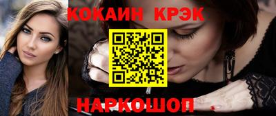 МДМА Жуковский