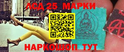 МДМА Жуковский