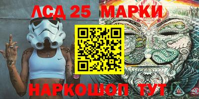 МДМА Жуковский
