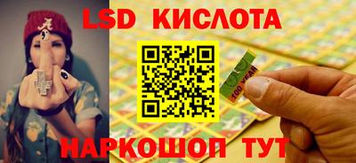 МДМА Жуковский