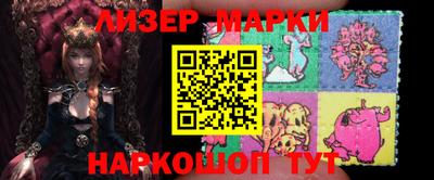 таблы Заволжье