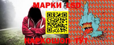 стаф Заводоуковск