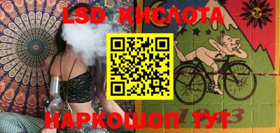таблы Заволжье
