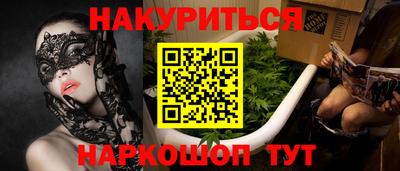 таблы Заволжье