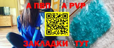 стаф Заводоуковск