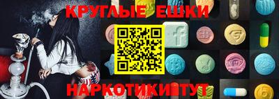 таблы Заволжье