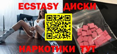 таблы Заволжье