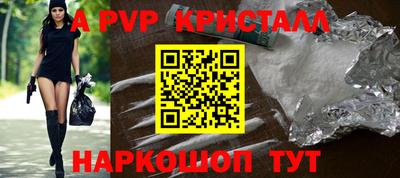 МДМА Жуковский