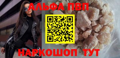 МДМА Жуковский