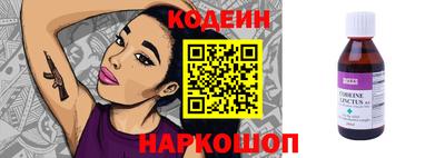 таблы Заволжье