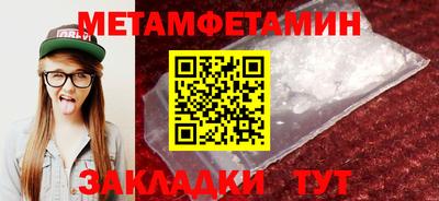 таблы Заволжье