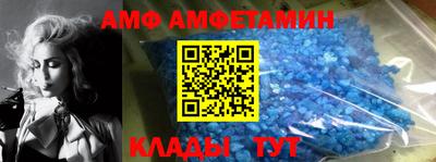 таблы Заволжье