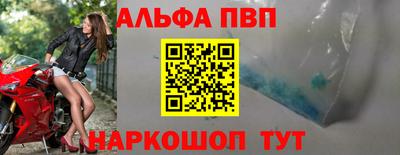 МДМА Жуковский