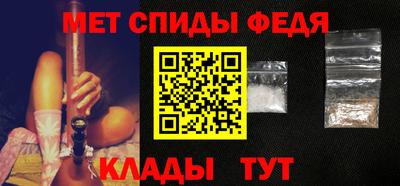 таблы Заволжье
